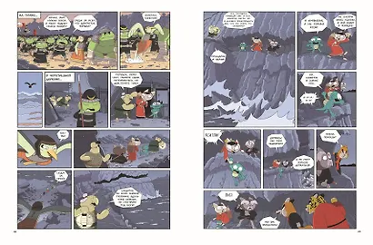 Кот Мэнджи и секрет волшебной крепости - фото 7