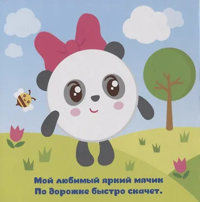 Игрушки - фото 4