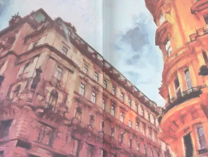 Соседи. Книга 1 - фото 4