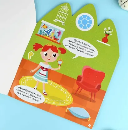 Замок принцессы. Книжка с наклейками 5+ - фото 3