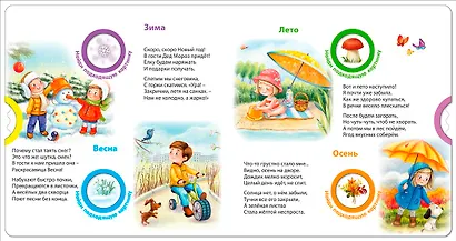 Логика для малышей - фото 3