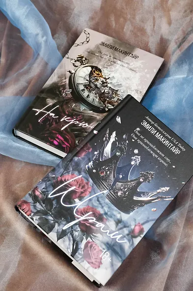 Шрам - фото 6