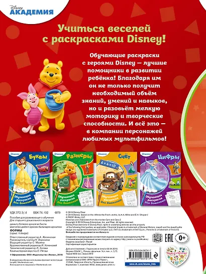 Формы - фото 2