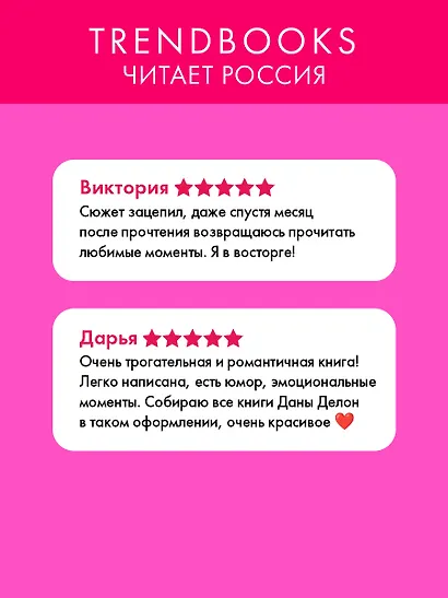 Непрожитая жизнь - фото 2
