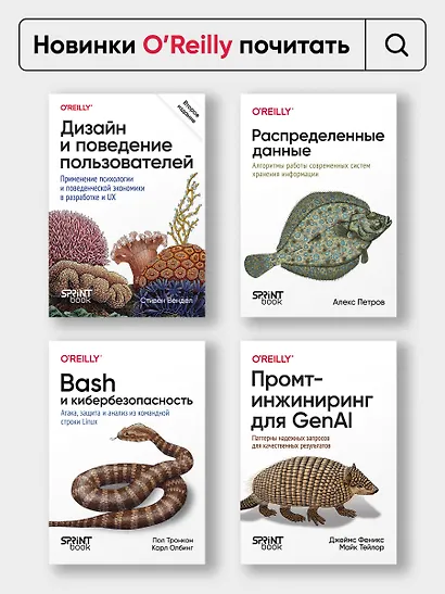 Go: идиомы и паттерны проектирования, 2-е изд. - фото 12