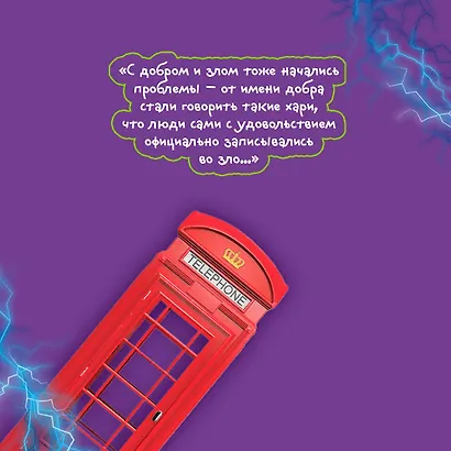 iPhuck 10 - фото 8