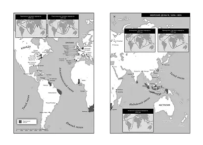 Деньги в истории человечества - фото 5
