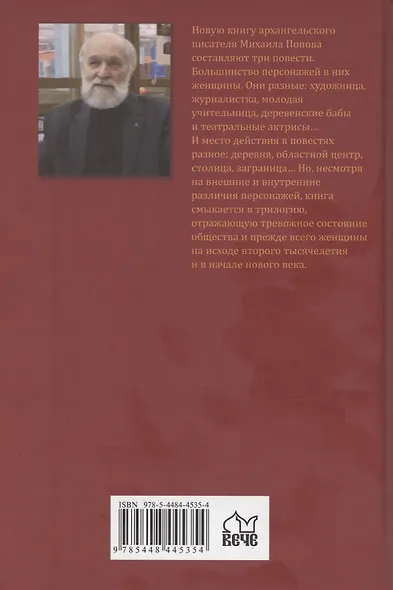 Пейзаж с отчим домом - фото 2