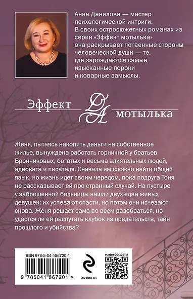 Комната для трех девушек - фото 2