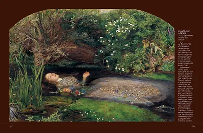 Шедевры европейских художников - фото 7