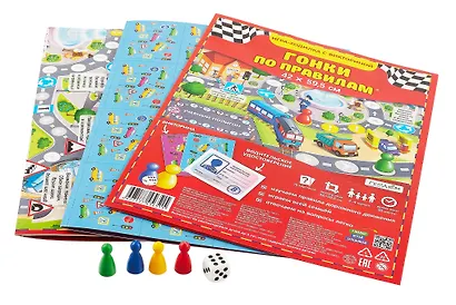 Настольная игра-ходилка с викториной. "Гонки по правилам". 42х59,5 см. - фото 2