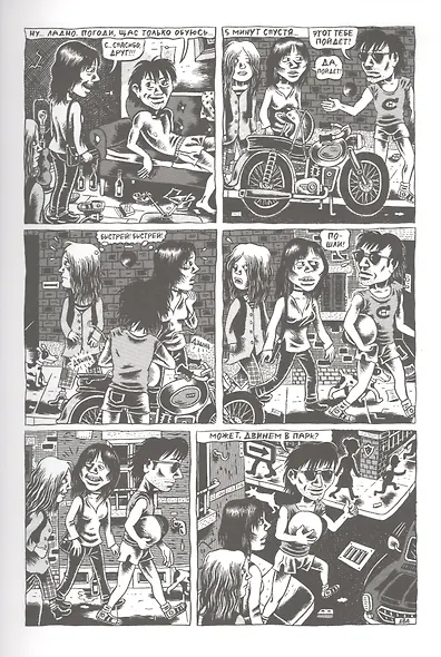 Мой нью-йоркский дневник - фото 3