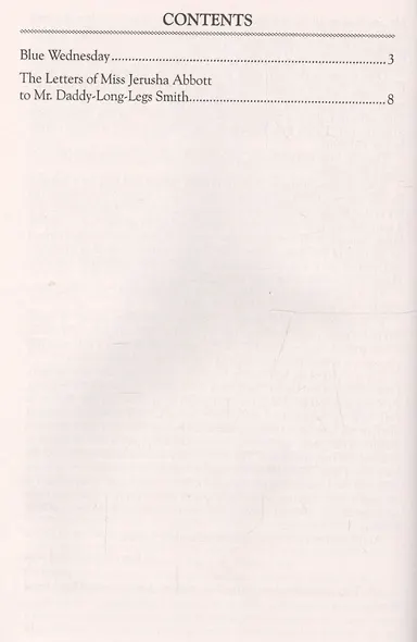 Уэбстер - Длинноногий дядюшка (на англ. яз.) - фото 2