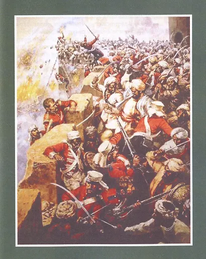 Нена Сагиб. Том 3 - фото 6