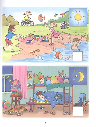 Я определяю время. Книга с тренажером-вкладкой для занятий с детьми 5-7 лет - фото 2