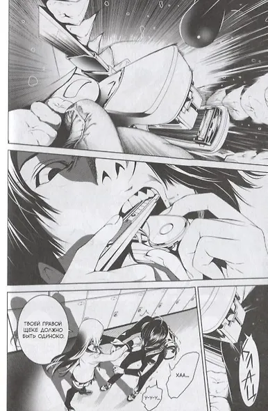 Истории монстров. Том 1 (Bakemonogatari). Манга - фото 3