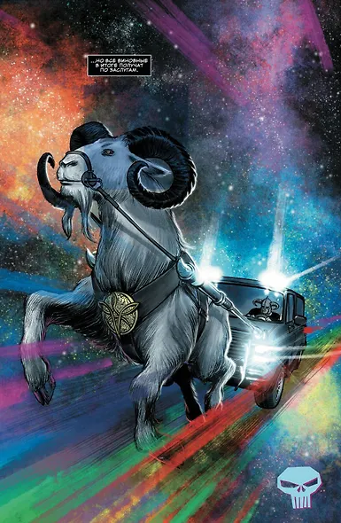 Убойный отряд Карателя - фото 4