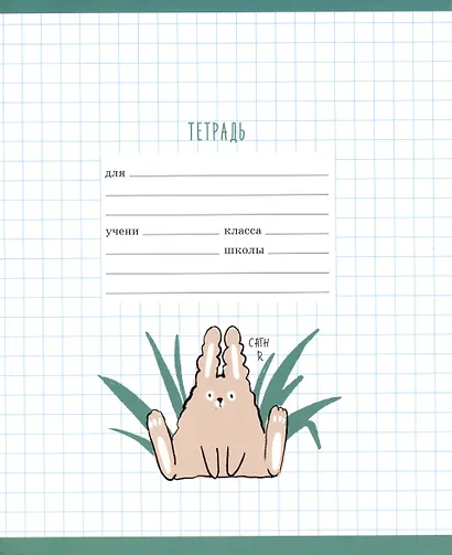Тетрадь в крупную клетку Listoff, "Привет! (Эксклюзив)", 12 листов, в ассортименте - фото 4