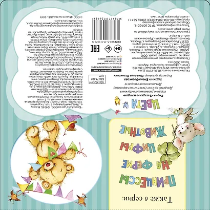 Цвета - фото 2