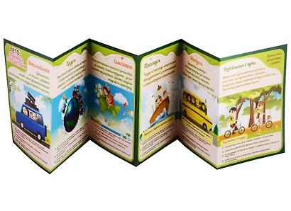 Лето: семейные путешествия. Ширма с информацией для родителей и педагогов - фото 2