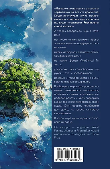 Фабрика душ - фото 2