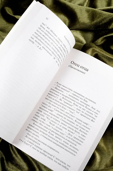 Пушкинский дом - фото 9