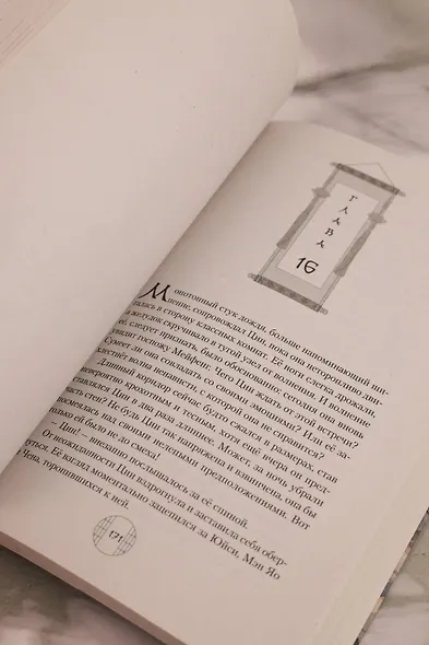 Демоница из статуэтки клана Чи Су - фото 15