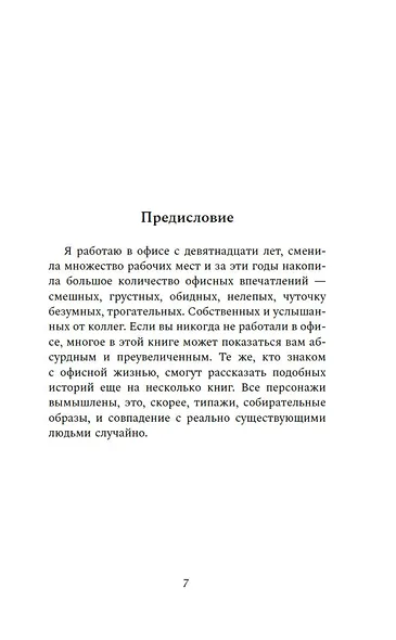 Креативное агентство «Шумер» - фото 9