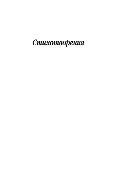 Ты меня никогда не забудешь..." - фото 9