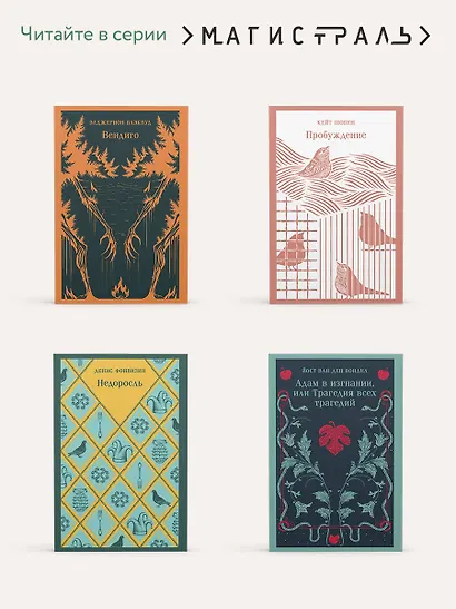 Воскресение - фото 8