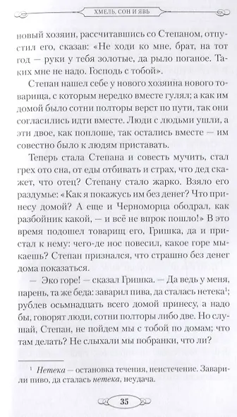 Интересные мужчины - фото 5