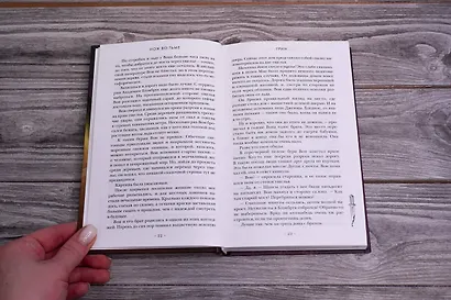 Cluedo. Нож во тьме - фото 9