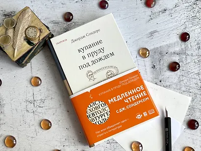 Купание в пруду под дождем - фото 6