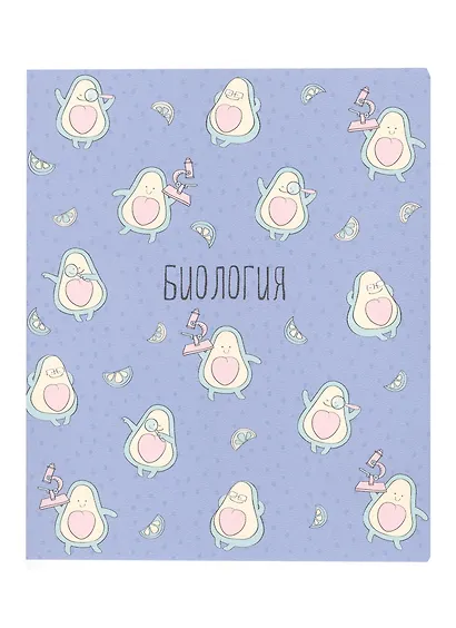 Тетрадь предметная «Avocado. Биология» 48 листов в клетку, со справочными материалами - Be Smart - фото 1