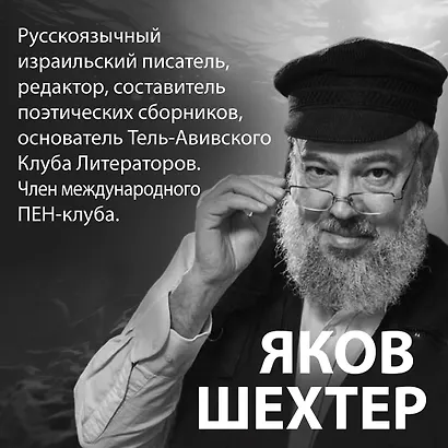 Водолаз Его Величества - фото 9