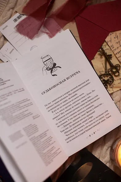 Книжный бар Переплет судьбы - фото 9