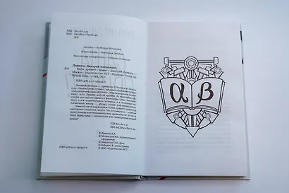 Саша, привет! - фото 12