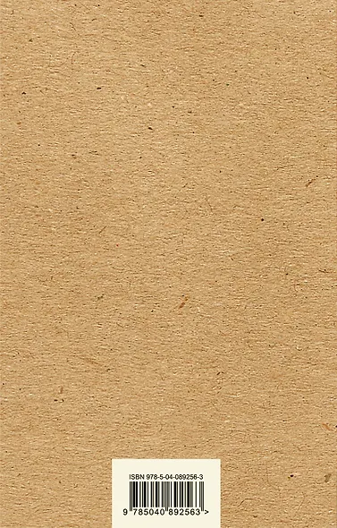 Здравствуй, грусть - фото 2