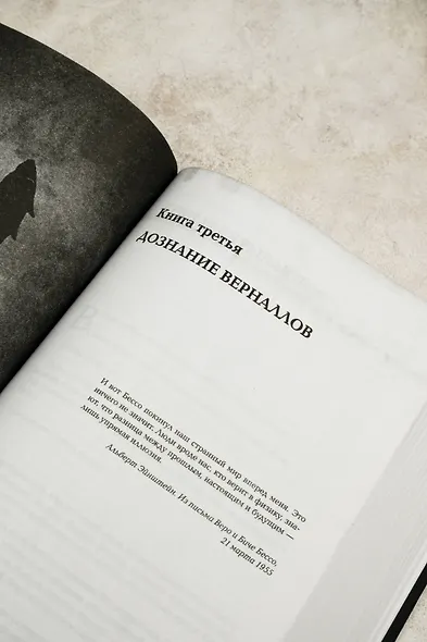 Иерусалим - фото 11