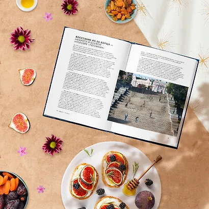 Черное море. Маршруты и рецепты. Сквозь тьму и свет - фото 5