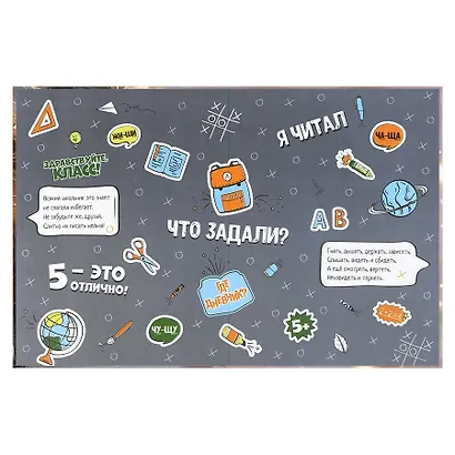 Дневник для мл.кл. "Девочка в наушниках и котенок" 7БЦ, полноцв.печать, глянц.ламинация, тиснение фольгой, шпаргалка для мл.классов - фото 3