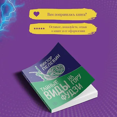 Тайные виды на гору Фудзи - фото 9