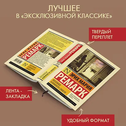 Возлюби ближнего своего - фото 3
