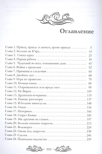 Лиарха - фото 2