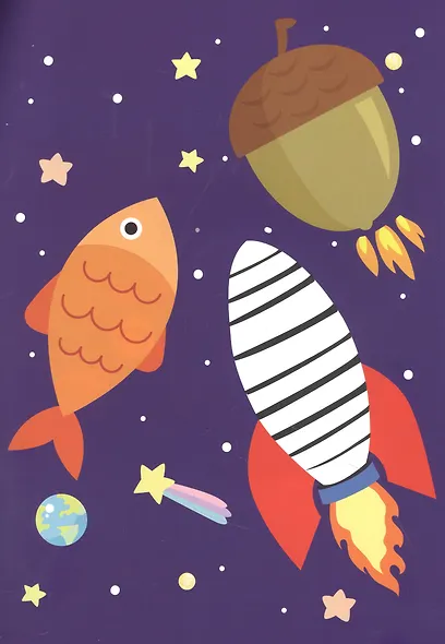 Развиваем мышление - фото 3