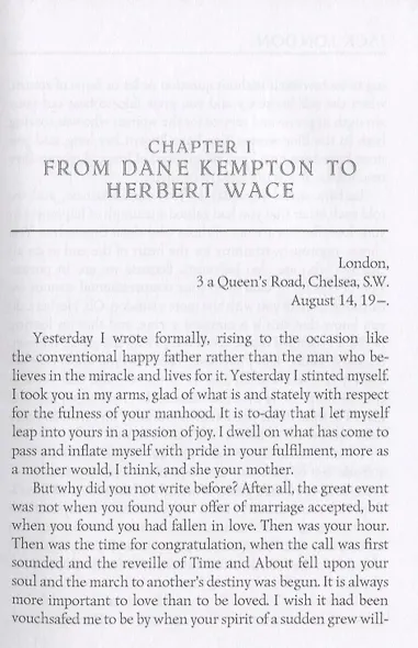 The Kempton-Wace Letters = Письма Кемптона-Уэйса: на англ.яз - фото 4