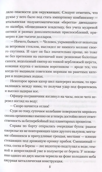 Пражская весна - фото 5