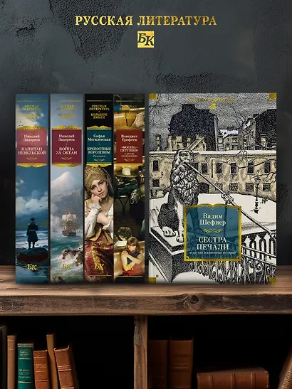 Сестра печали и другие жизненные истории - фото 6