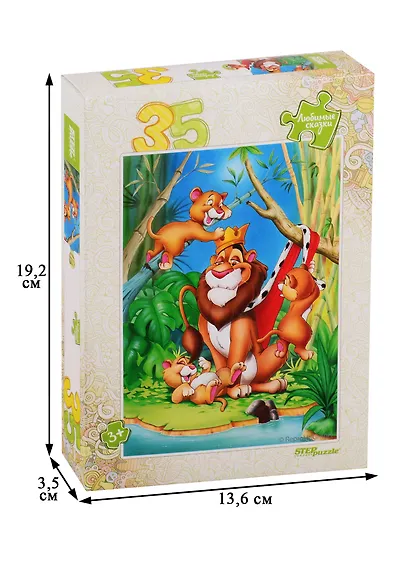 Пазл Любимые сказки Король Лев Step puzzle 35эл 91173 - фото 2