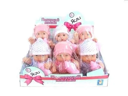 Игрушка, 1TOY/Вантой, Пупс Ясли Плачущий Малыш с бутылочкой, 26см - фото 1